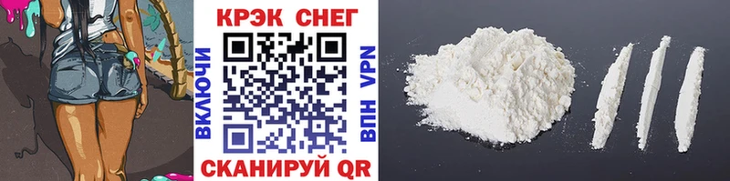 Как найти закладки Алушта Бошки Шишки Меф мяу мяу A PVP ГАШ Cocaine