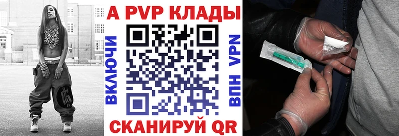 блэк спрут ONION  Алушта  A PVP Соль 