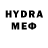 Экстази MDMA El Ko5manavt
