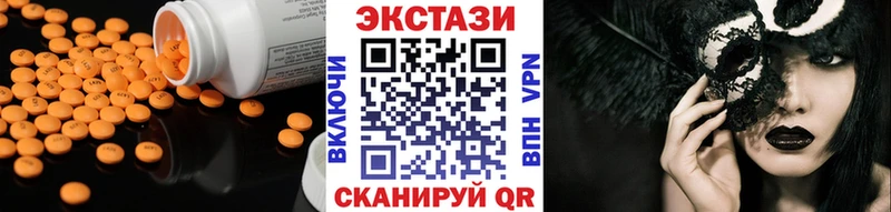 Ecstasy 300 mg магазин Алушта