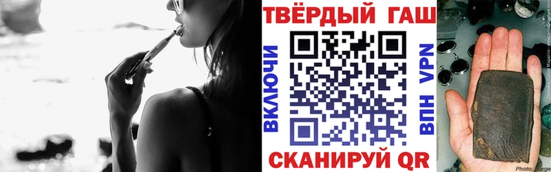 ГАШИШ гарик  где можно купить   Алушта 