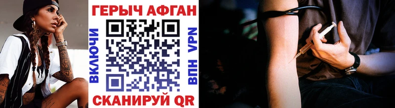 Героин VHQ  как найти наркотики  Алушта 