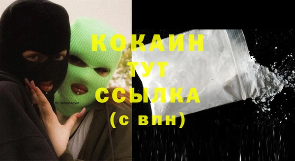 мяу мяу кристалл Алзамай
