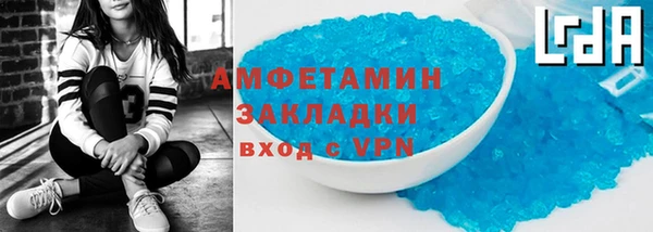 стафф Алексин