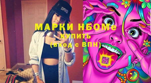 прущие крисы Алексеевка
