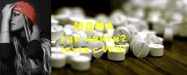 мяу мяу кристалл Алзамай