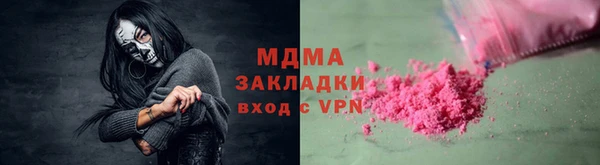прущие крисы Алексеевка
