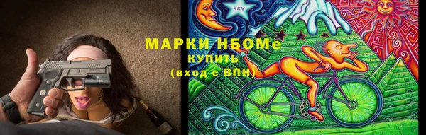 мяу мяу кристалл Алзамай