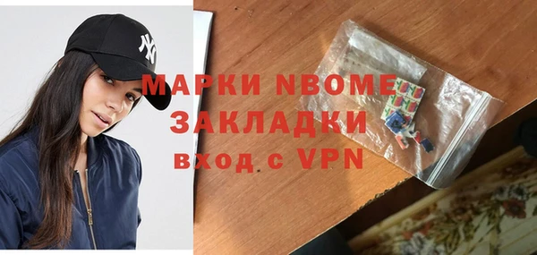 прущие крисы Алексеевка