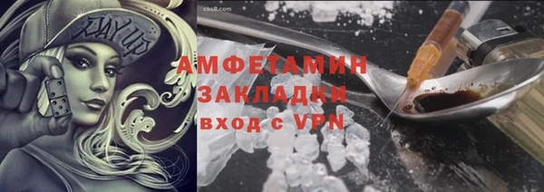 мяу мяу кристалл Алзамай