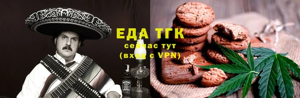 соль курить ск Новозыбков