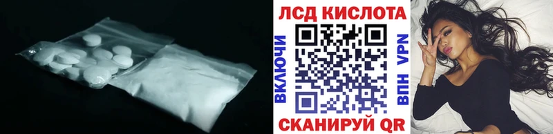 LSD-25 экстази ecstasy  сколько стоит  Алушта 