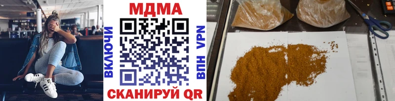 MDMA Molly  хочу   Алушта 