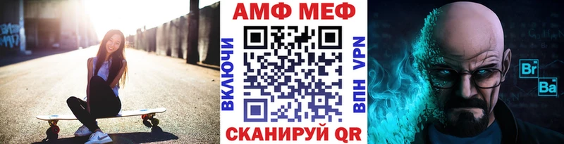 закладка  Алушта  Первитин Methamphetamine 