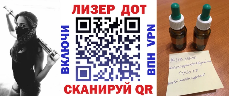 Марки N-bome 1500мкг Алушта